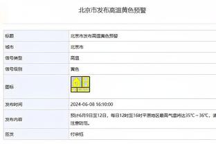 必威精装版app苹果截图4